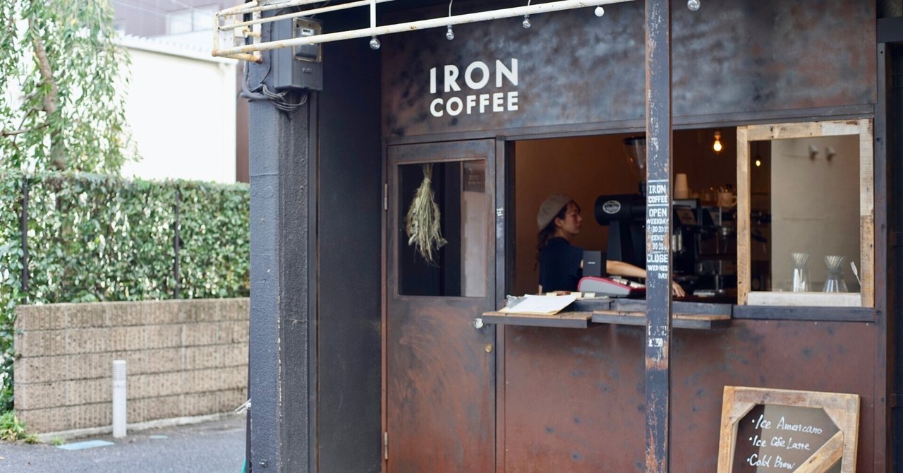 IRON COFFEE 磯野 雄貴さん｜Yokohama Coffee festival