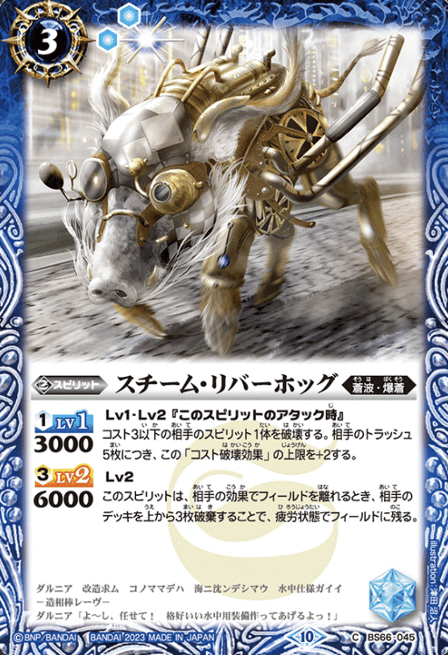 紡約』最強カードランキング｜アーク