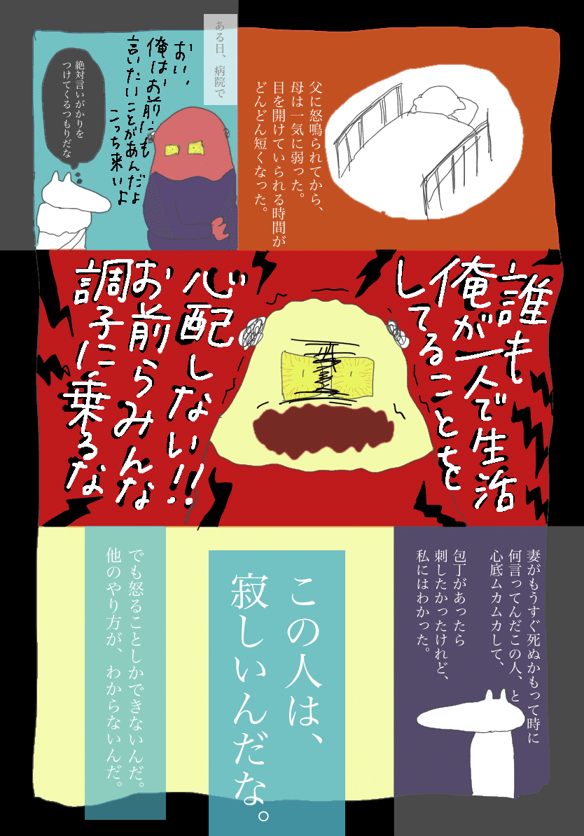 画像1