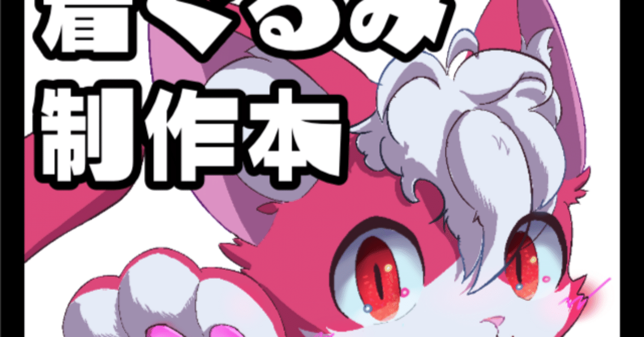 COMITIA 146に参加します｜響音カゲ