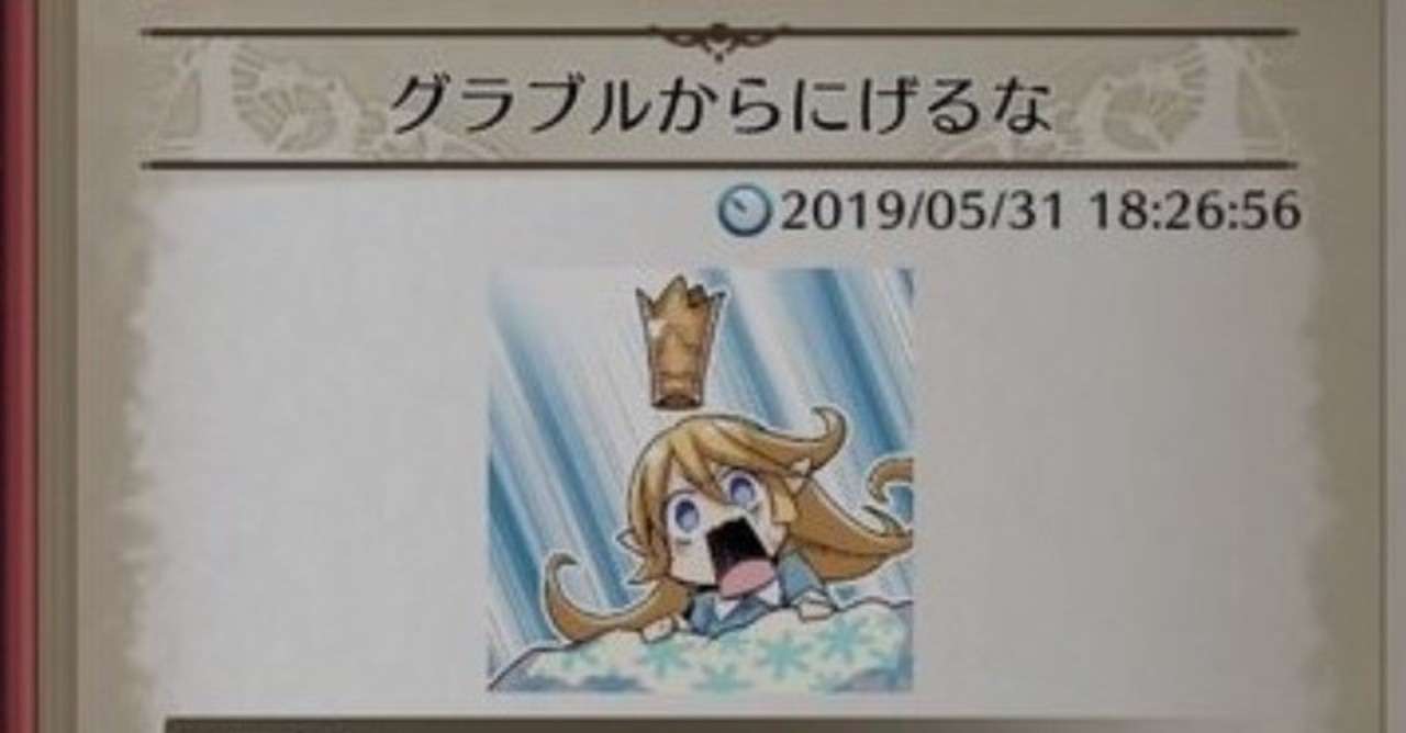 グランブルーファンタジーvs のクローズドbテストに参加してみた 九条水音 Note