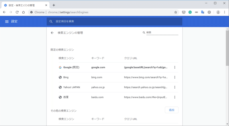 英語でプログラミング情報を検索するコツ X Color Note 英語でプログラミング情報を検索するコツ X Color Note