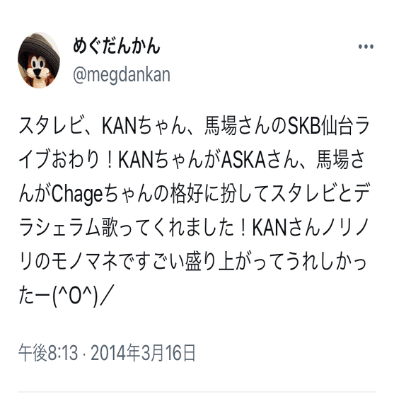 KANさん｜mamekichi46