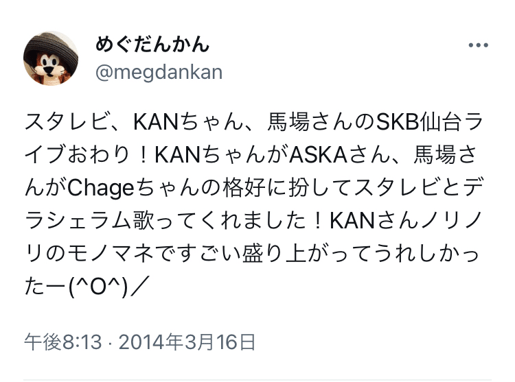 KANさん｜mamekichi46