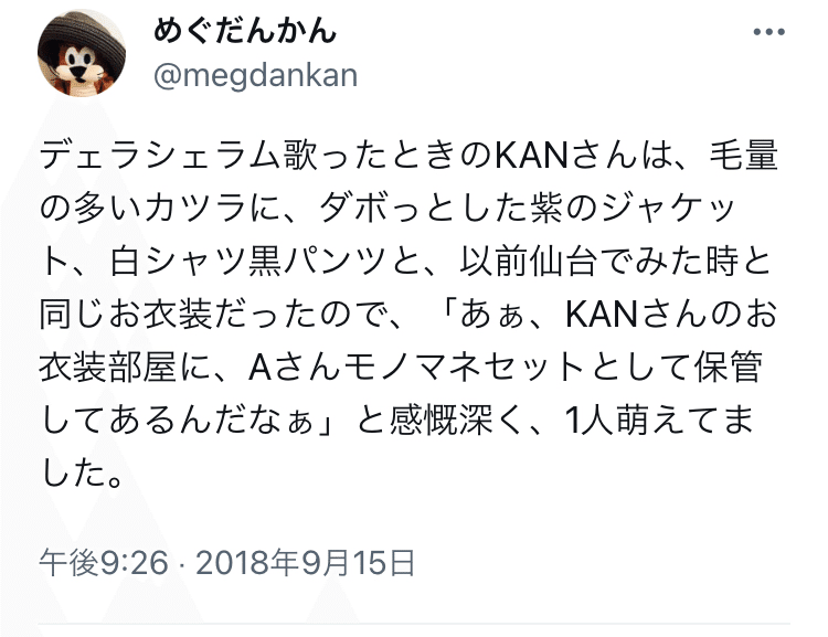 KANさん｜mamekichi45