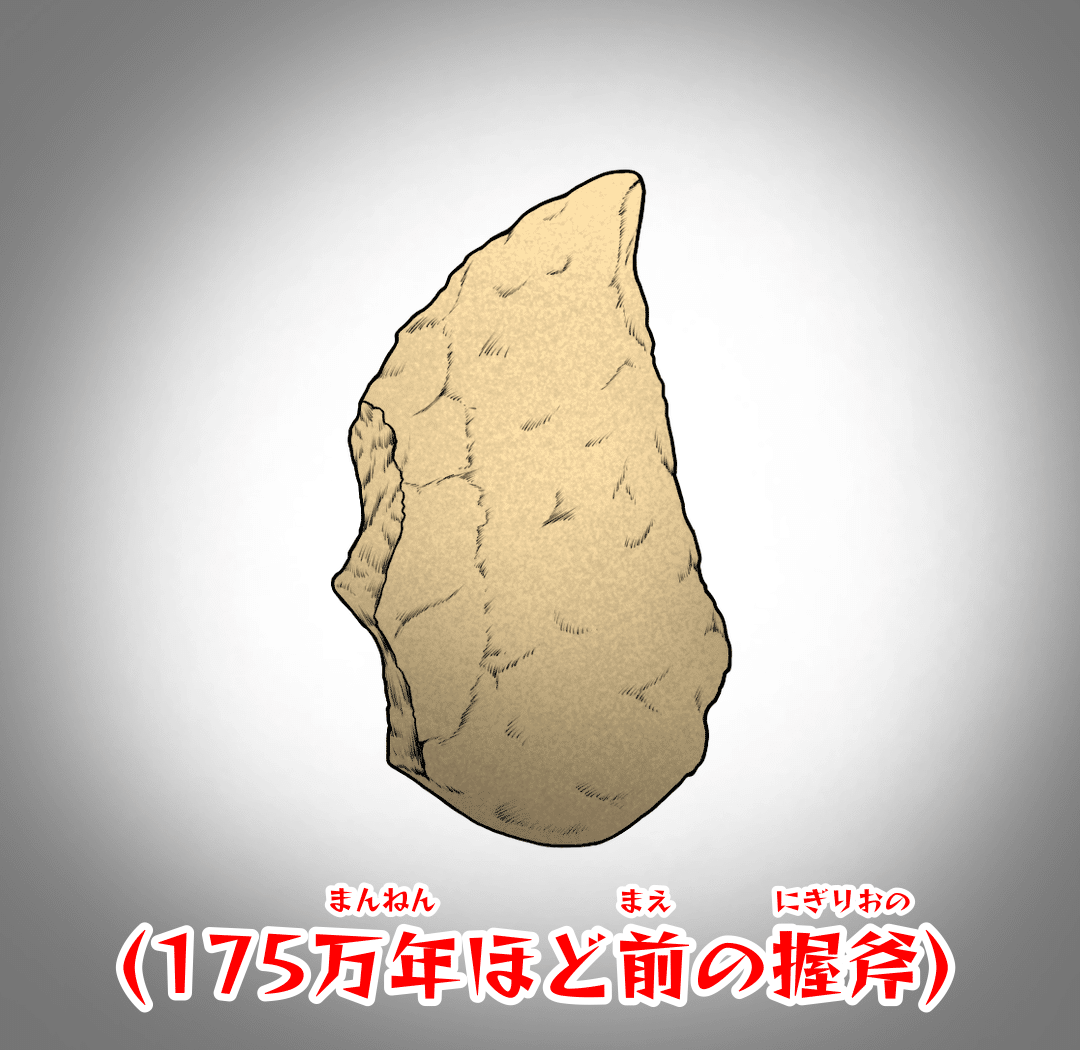 握斧｜kiwamejapan