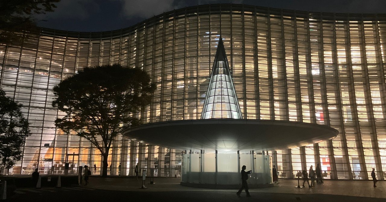 日本美術館 Tokyo Metropolitan Teien Art Museum Travel Guides (Tokyo