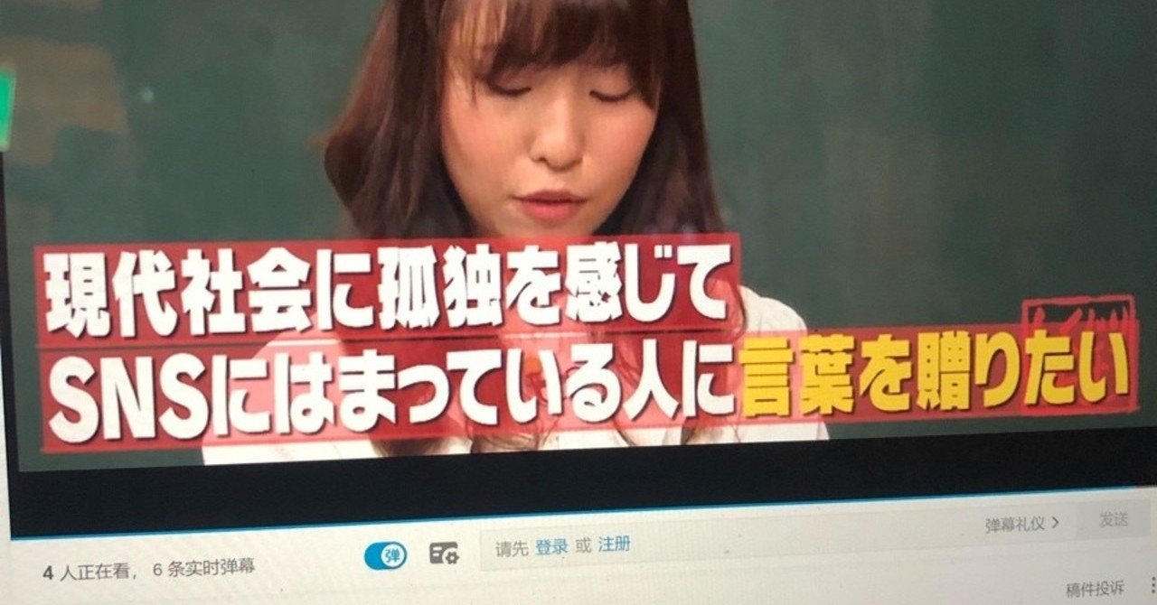 春名風花さんのしくじり先生をみて Ogawa Note