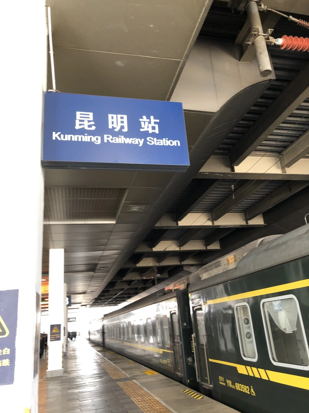 草ブレードちゃんと行く中国人民铁路旅～不忘初心編～｜ATB