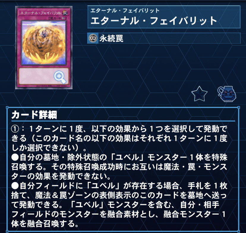遊戯王デッキ紹介『Permafrost』｜らんどる