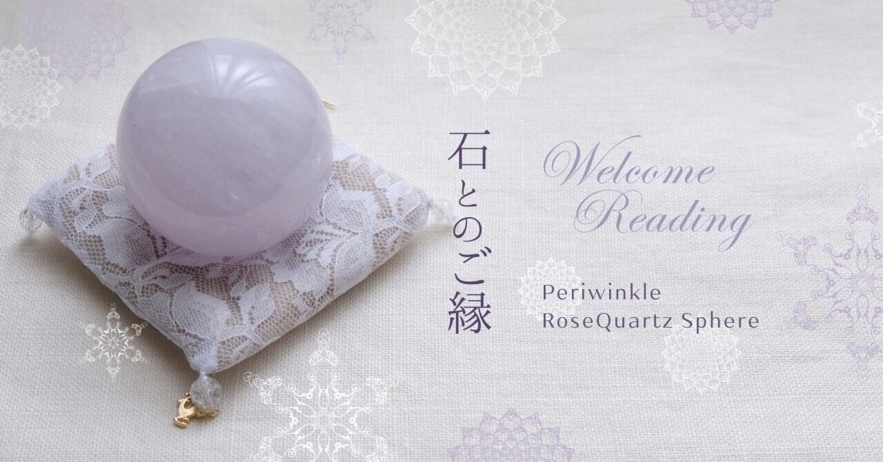 ☆特選ご奉仕☆愛の石♡世界樹☆【ローズクォーツ『紅石英』ペンダント