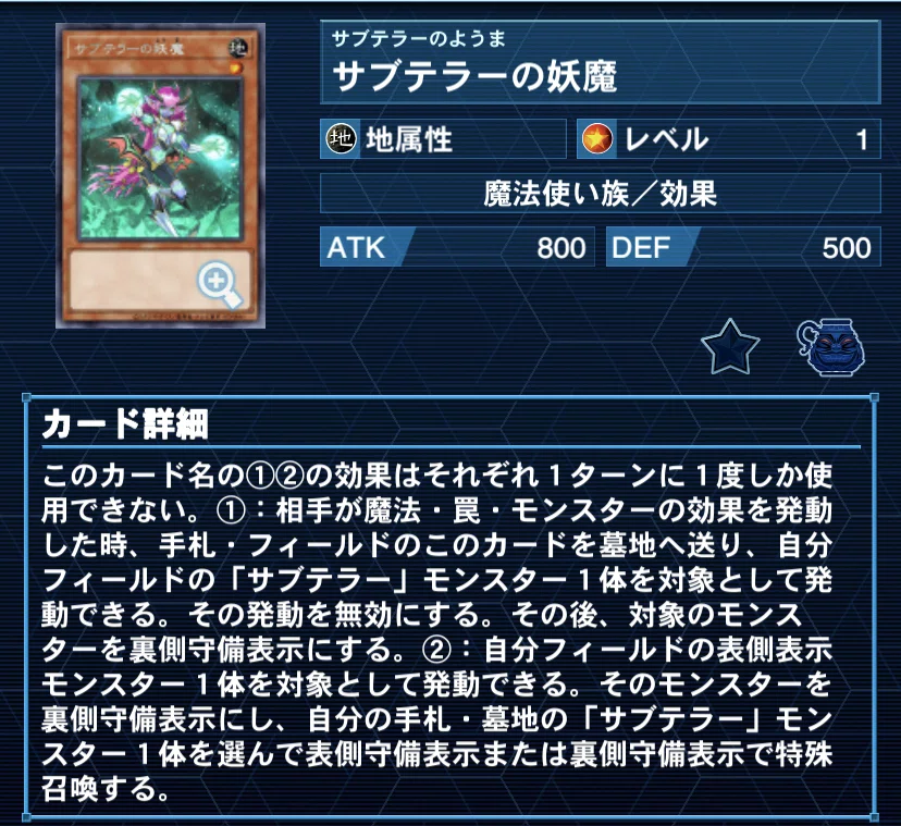 遊戯王デッキ紹介『Permafrost』｜らんどる