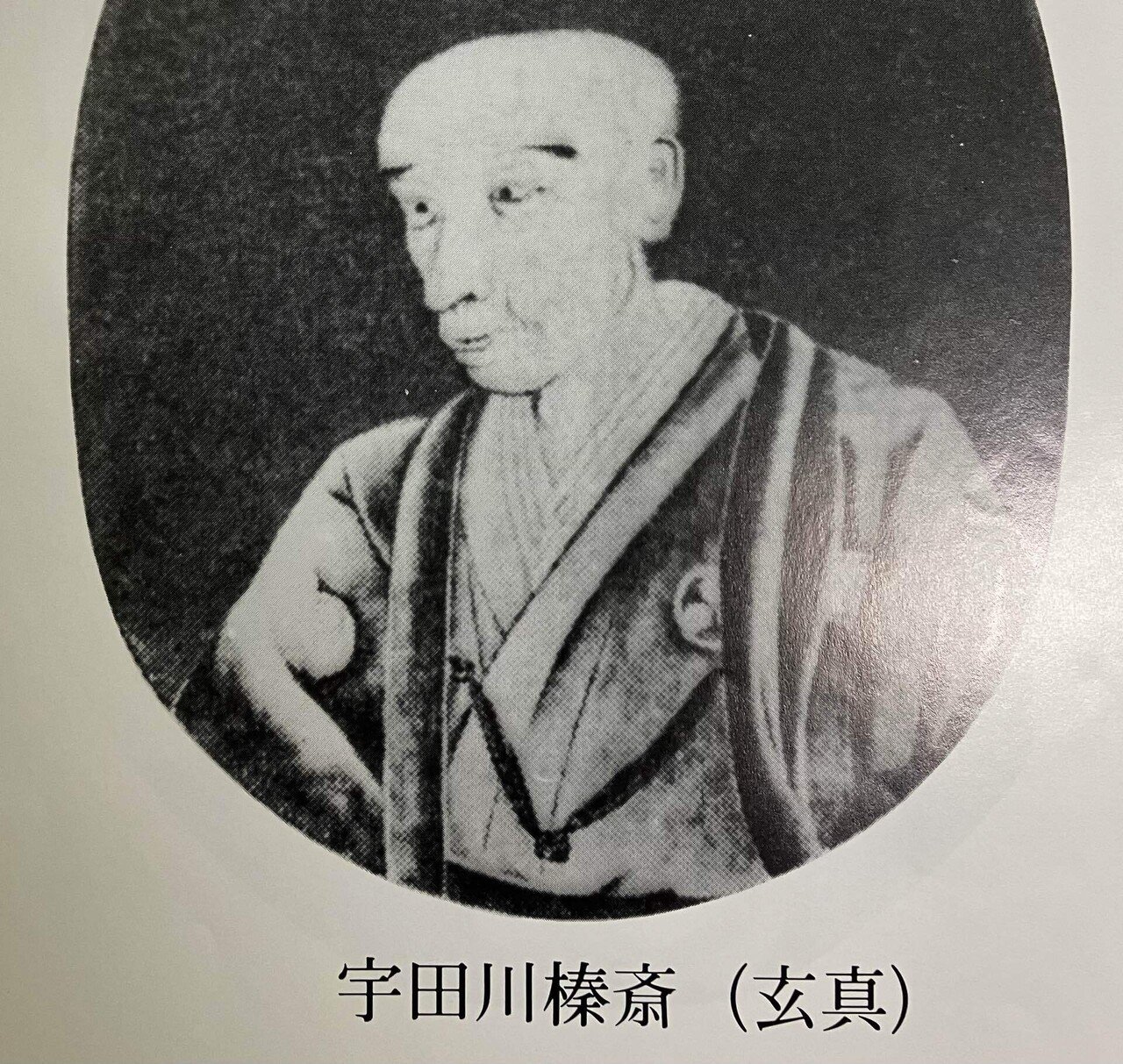 先祖が生きた地.岡山県津山市（歴史編 江戸時代 蘭学者 宇田川玄
