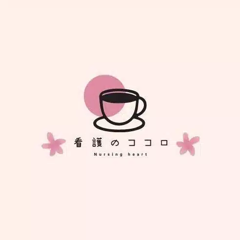 みのだゆき／地域・病棟看護師🌸地域の保健室🏠看護のココロ代表理事