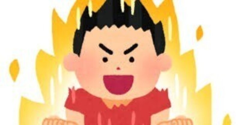 子供に中学受験やめさせたら偏差値が30上がったことについて④