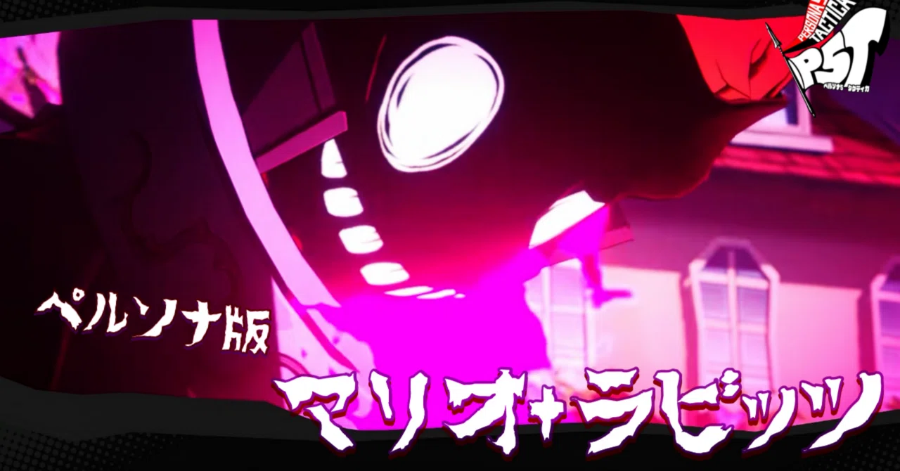 序盤1時間くらいプレイした感想【PS5T】｜❅*°𝕐𝕌𝕂𝕀ℍ𝕀𝕄𝔼❅*°