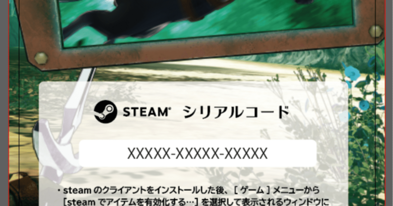 即売会イベントでDLカードを頒布する方法｜ヘビサイドクリエイション