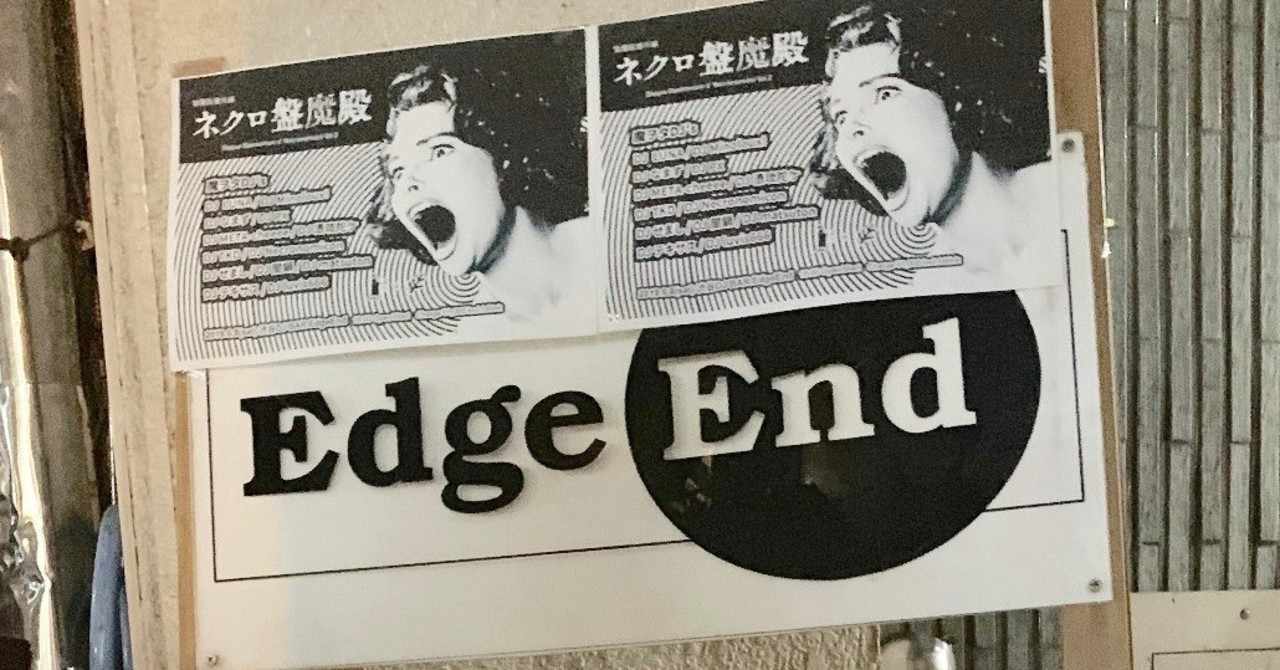 1980年代の布袋寅泰 というnew Wave 19 6 8 Dj雑感 Hiroshi Semashi Note