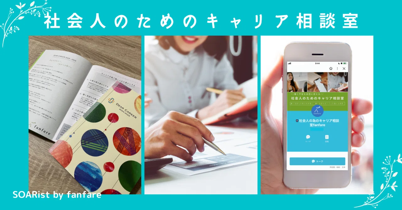F Your Job Design your future: Take a new step with a career planner that includes ...
