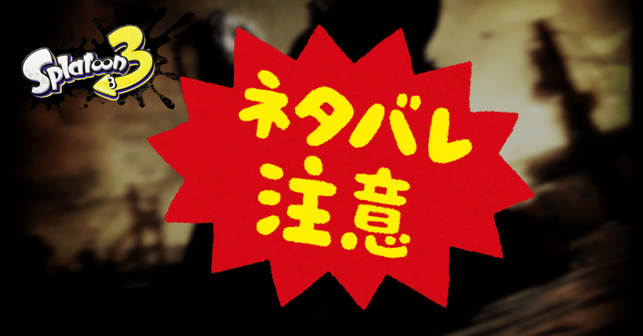 splatoon 2～16巻 英語 日本語 Splatoon, Vol. 16