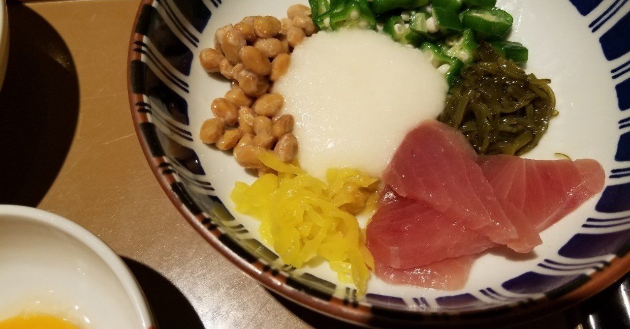 ネバネバパワーで元気回復 ネバネバ丼を作ってみた Miyu Note ネバネバパワーで元気回復 ネバネバ丼を作ってみた Miyu Note