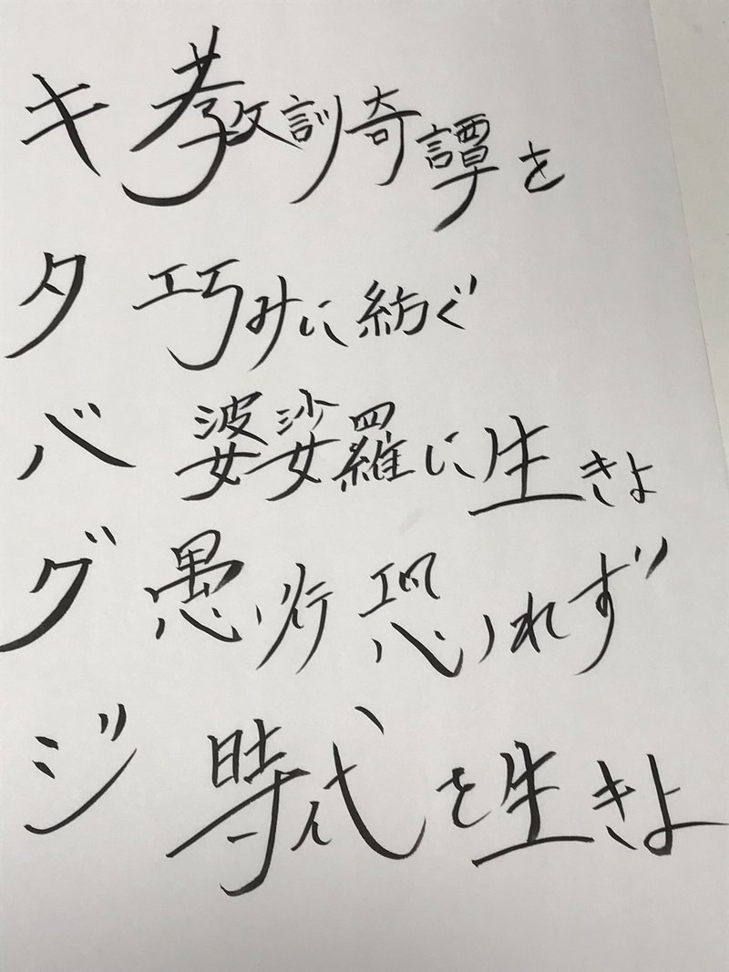 あいうえお作文 キタバグジ やすたにありさ Note あいうえお作文 キタバグジ やすたにありさ Note