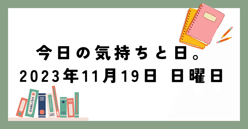 見出し画像