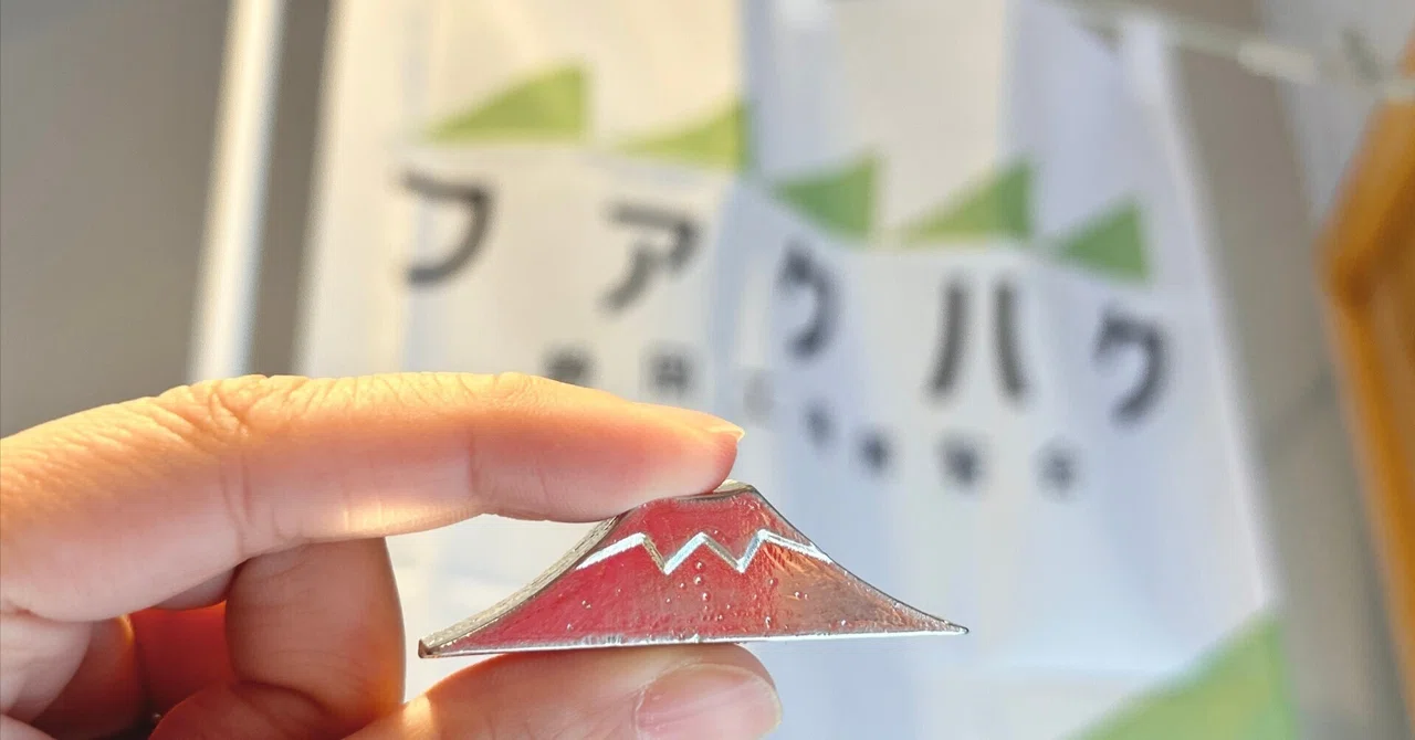 [Event Report] Shizuoka Factory Expo 