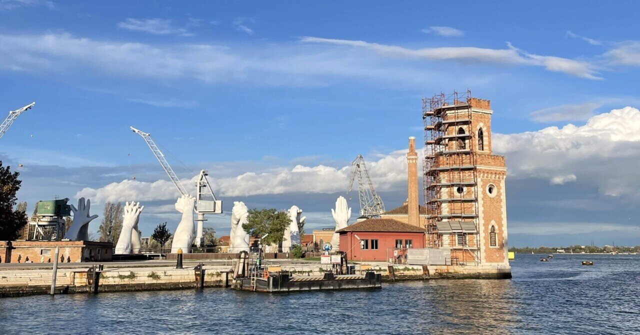 ヴェネツィアビエンナーレ国際建築展2023@ヴェネツィア（イタリア）｜HCM