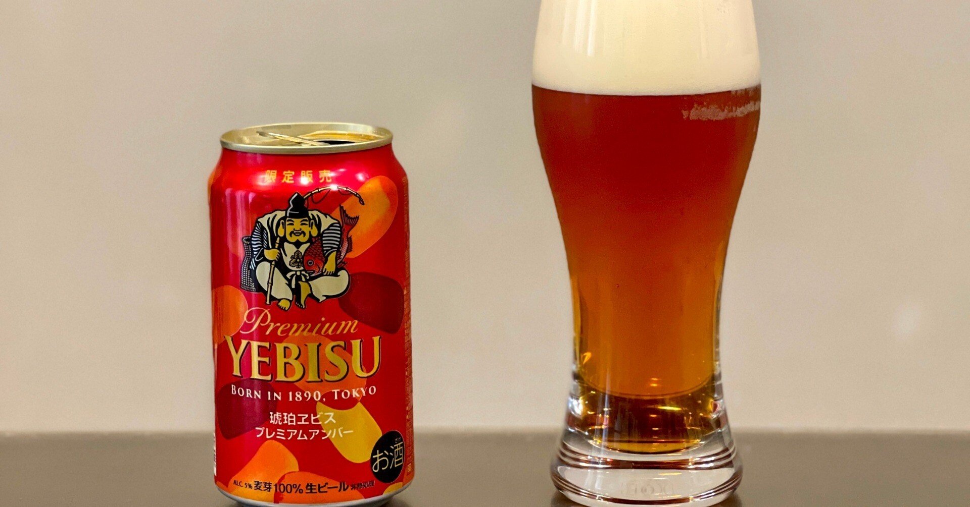 ドラフトタワー　エンブレム　琥珀ヱビス 3c4f1580590330a4e6122d50e37569