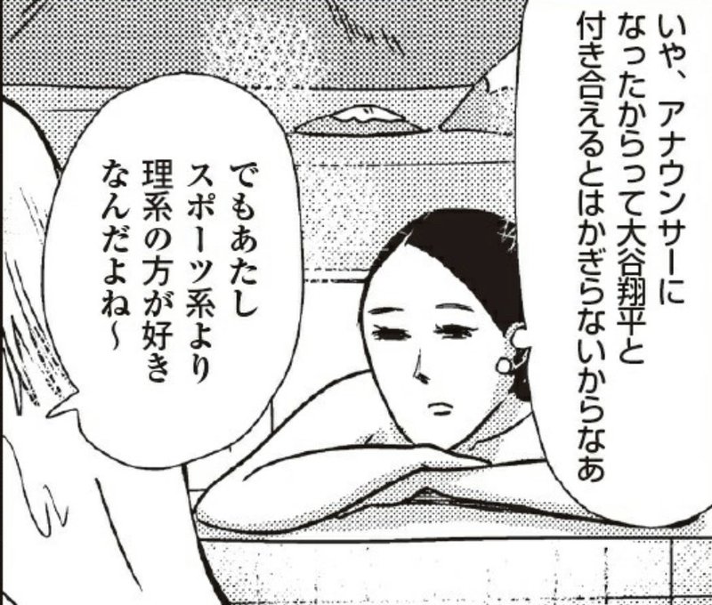 まんしゅうきつこと湯遊とまんきつと ブタゴリくん Note まんしゅうきつこと湯遊とまんきつと ブタゴリくん Note