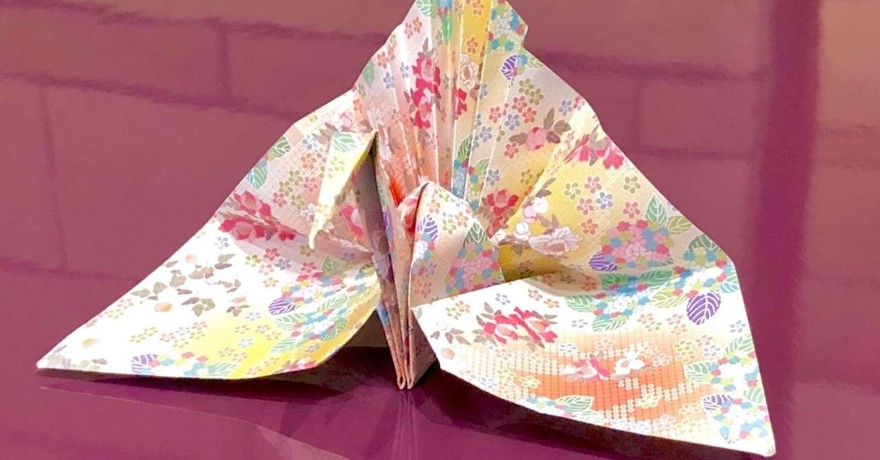 弟の結婚式にも折り紙持参 まさにぃファミリーの話を少々 まさにぃ Note