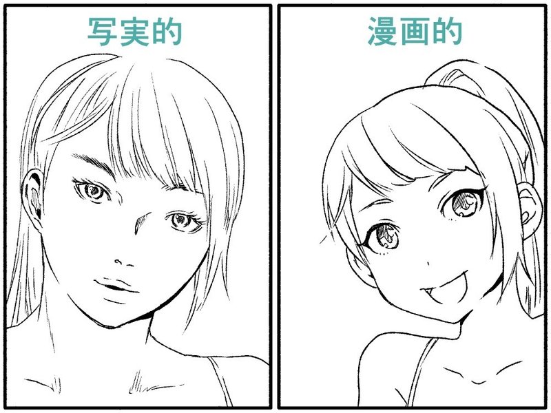 漫画上達法 原稿トレース 実践 Minmi イラストレーター Note 漫画上達法 原稿トレース 実践 Minmi イラストレーター Note