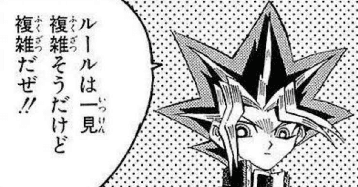 その他いろいろ遊戯王 チェイン コメントください その他いろいろ