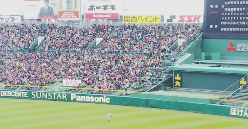 ただの素人野球ファンがプロ野球レディースデーのイベント名を提案します おすぎ 高校野球大好きol Note ただの素人野球ファンがプロ野球レディースデーのイベント名を提案します おすぎ 高校野球大好きol Note