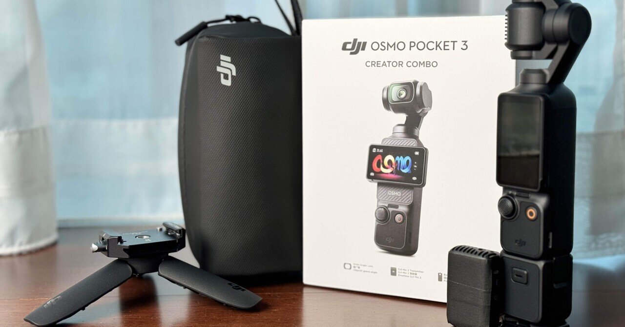 DJI Osmo Pocket 3軸ジンバル　4Kカメラ 楽天市場】dji osmo pocket ポケット 4k カメラ 3軸 ジンバルの通販