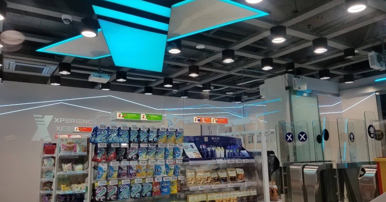 台北の無人コンビニで考える人手不足問題｜川端 康夫