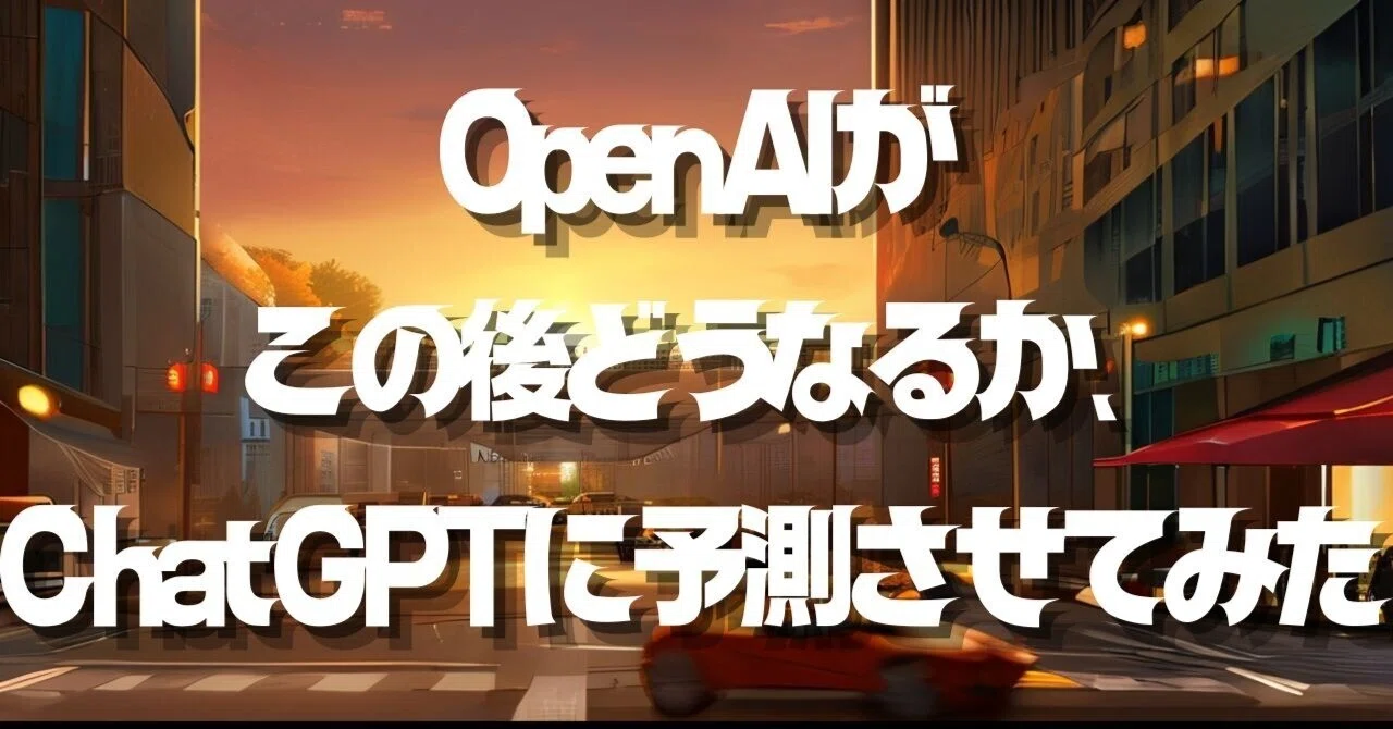見出し画像