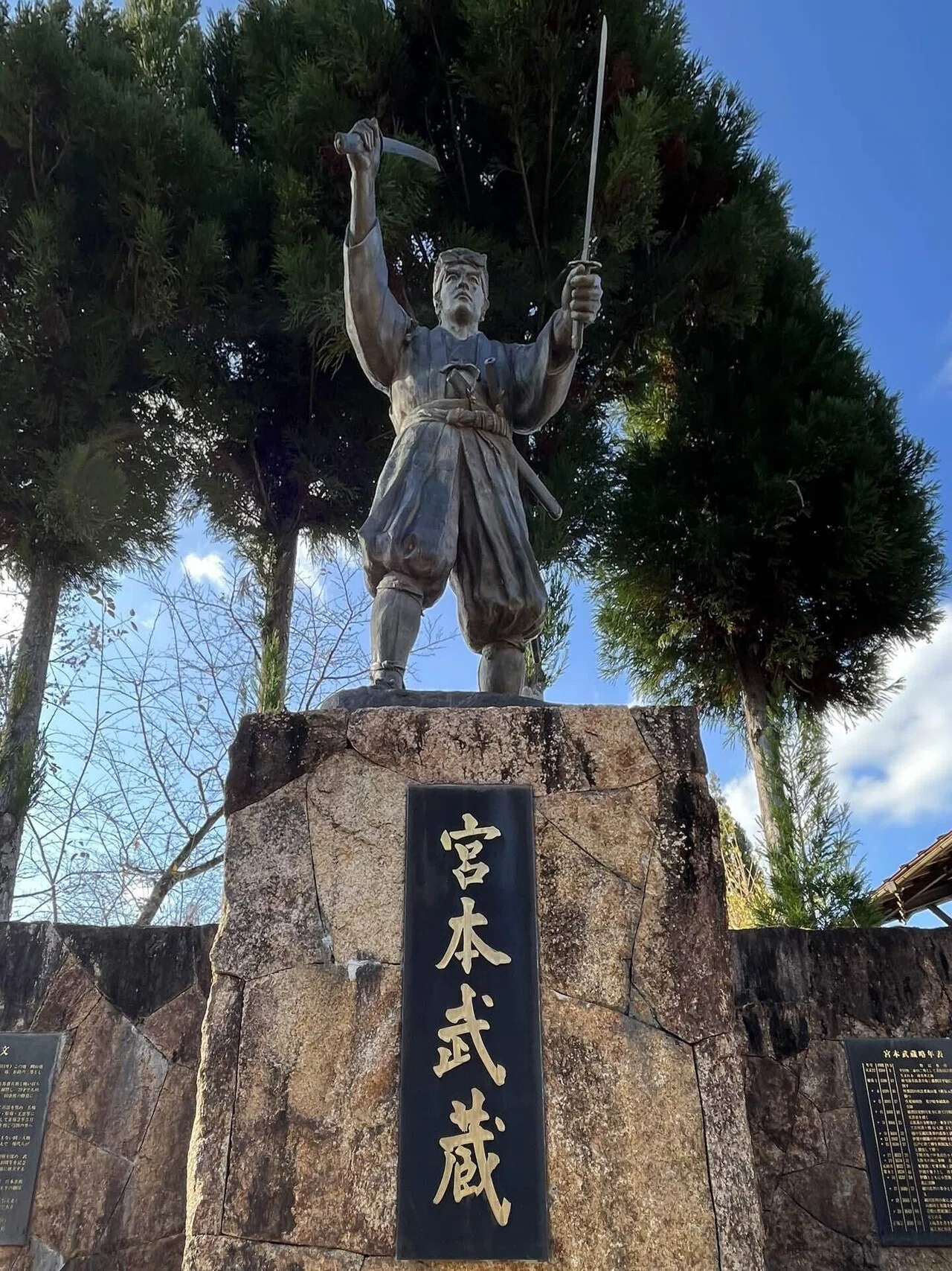 🛵宮本武蔵参上❣️📚s｜まるまるの虫 カメさん