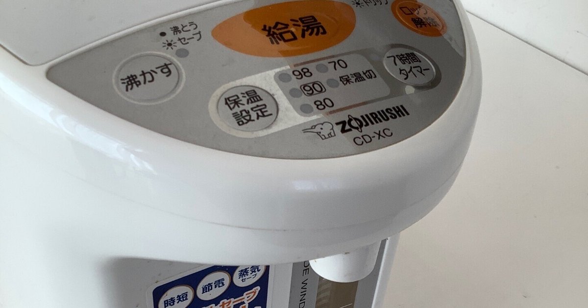 Amazon | 象印 電気ポット 2.2L VE電気まほうびん プライム