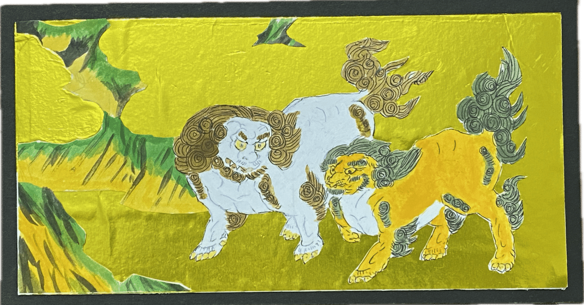 安土桃山時代】〜唐獅子図屏風〜｜川原堂のけんご