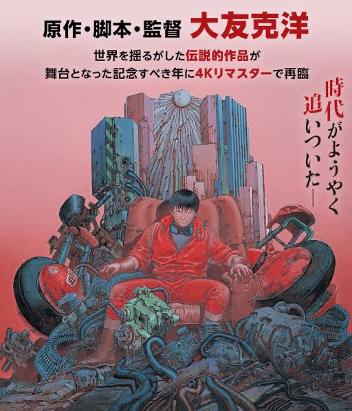 The　EYES MASE AKIRA　わたしは勝った夢をみた maxresdefault.jpg