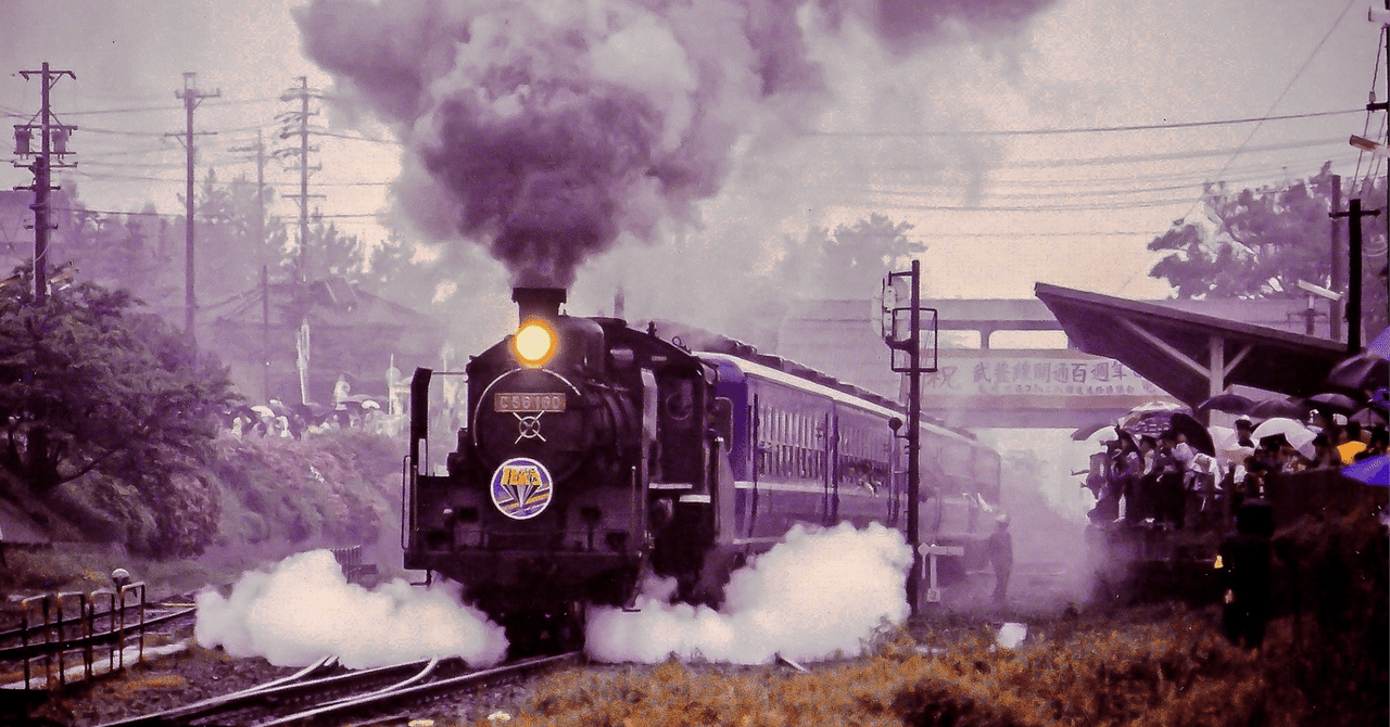 SLの機関士だった方のシミューレーター操作映像を見て、職人のプロ意識