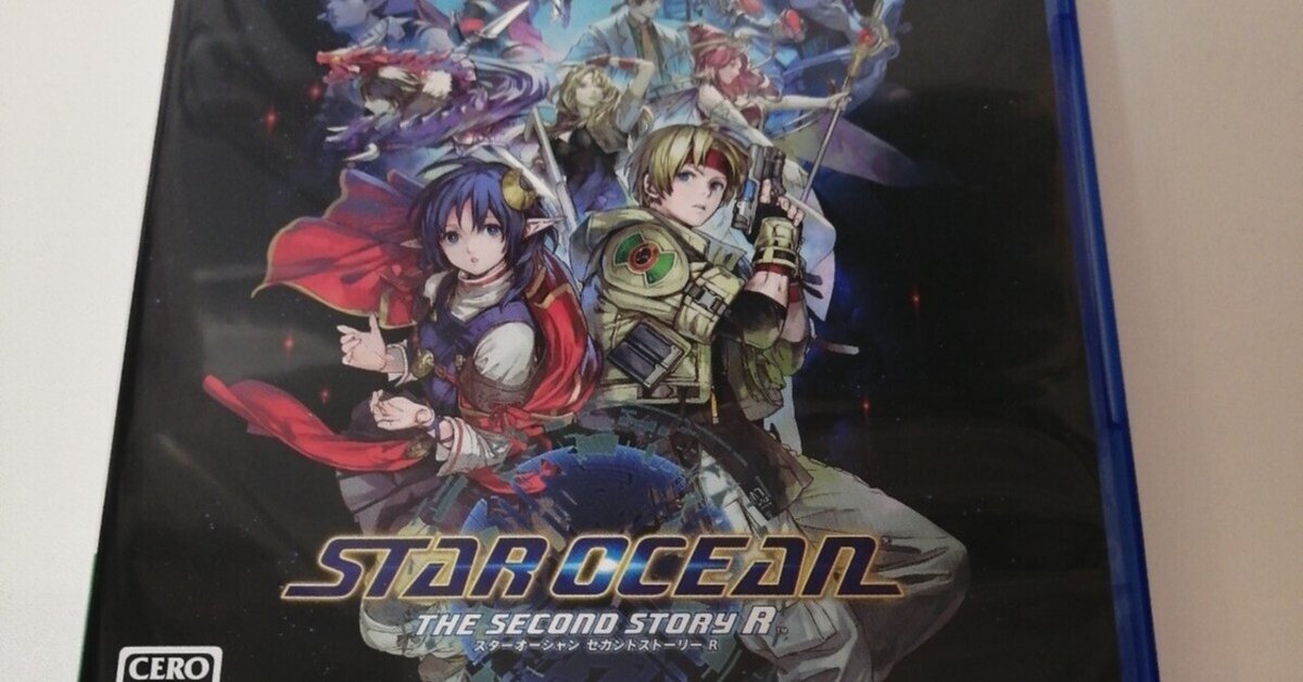 スターオーシャンセカンドストーリーR PS5版 PS5)スターオーシャン