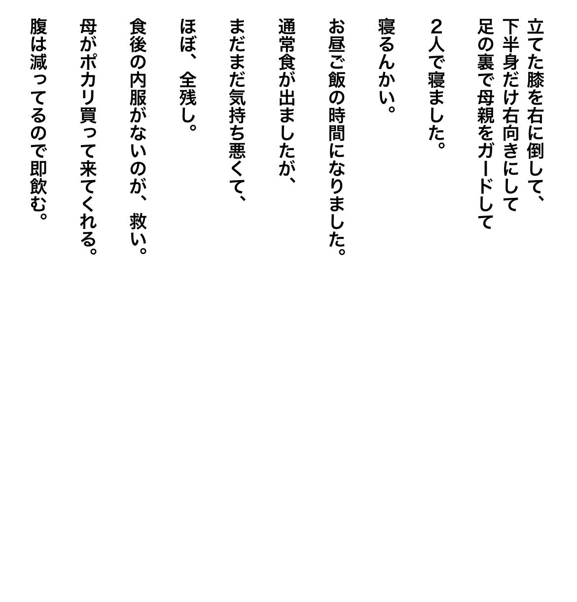 画像11