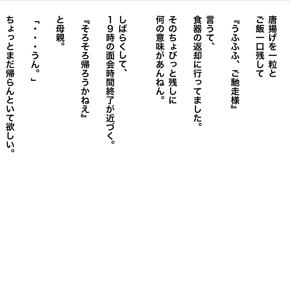 画像24