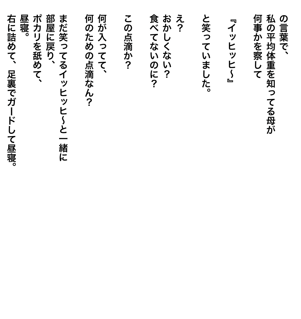 画像19