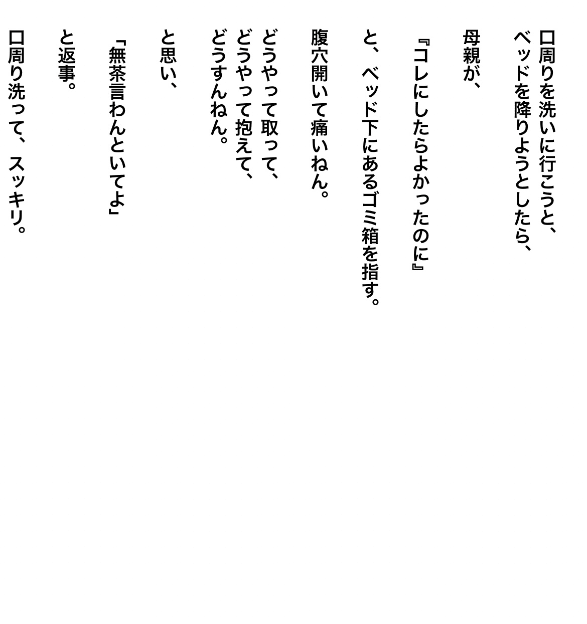 画像29