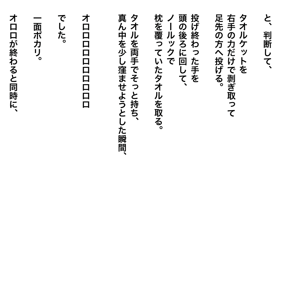 画像27