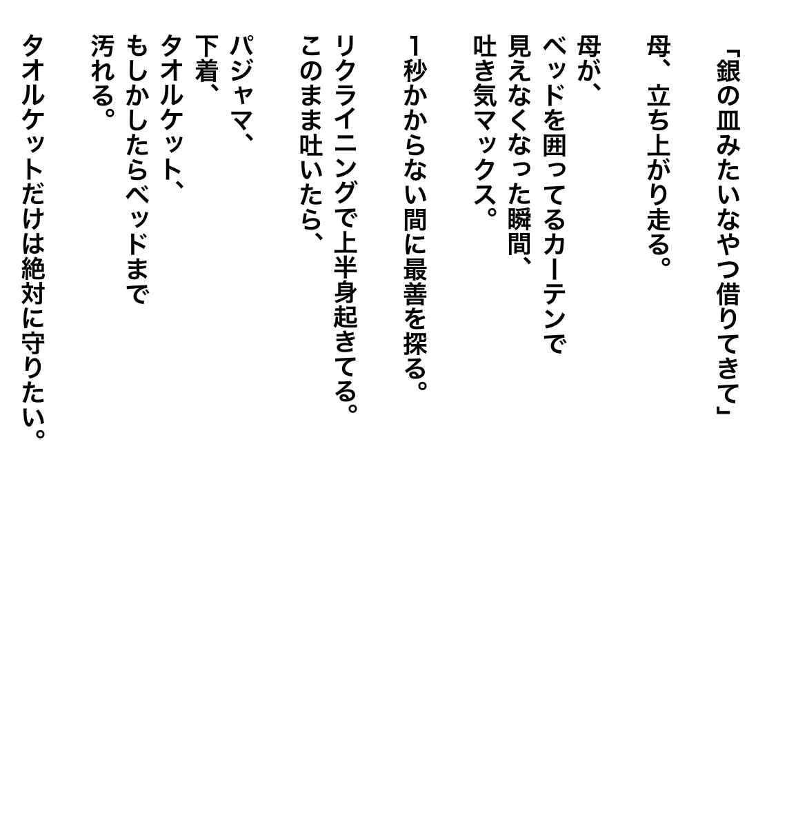 画像26